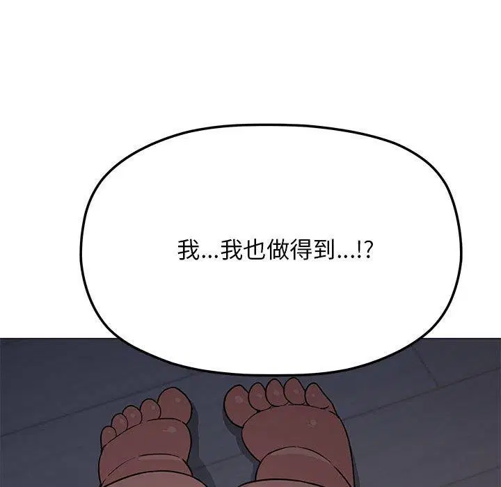 第16話