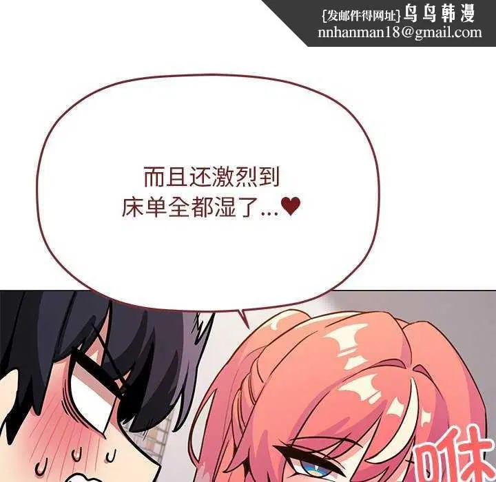 第20話