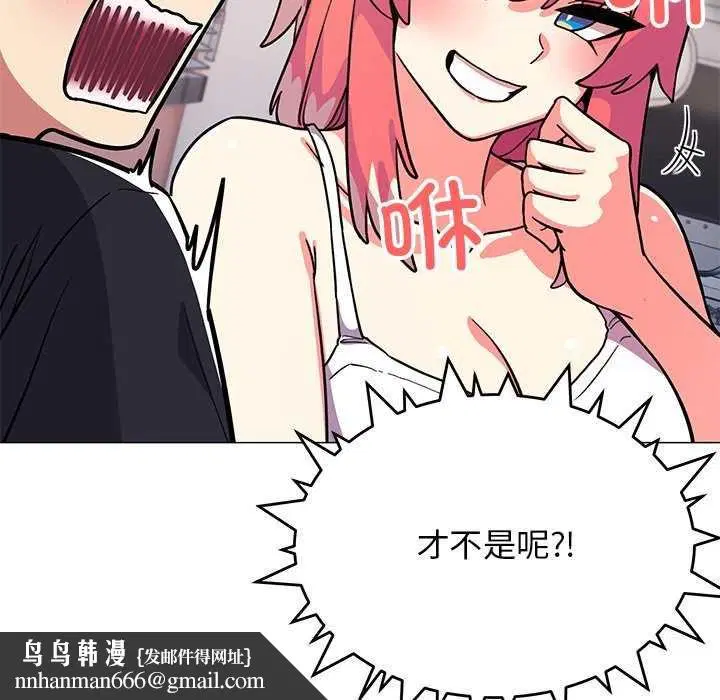 第20話