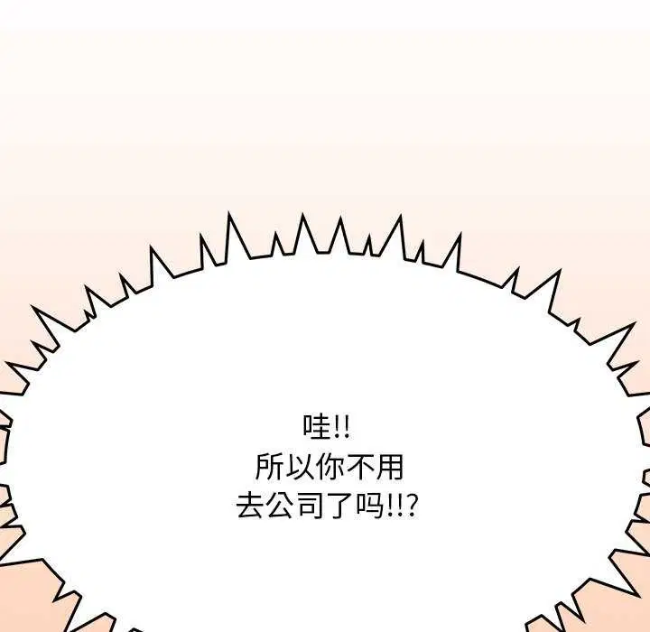 第20話