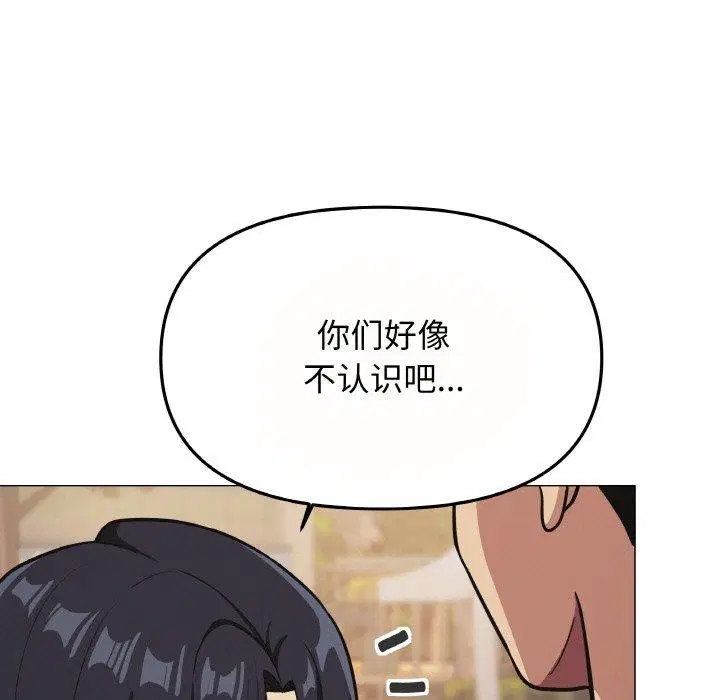 第23話