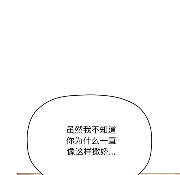 第25話