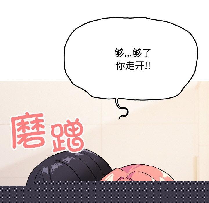 第26話