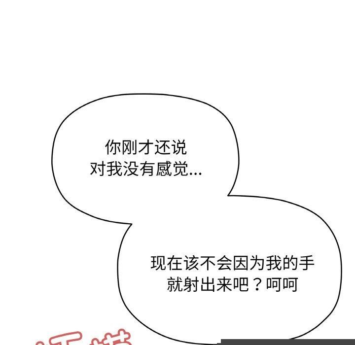 第26話