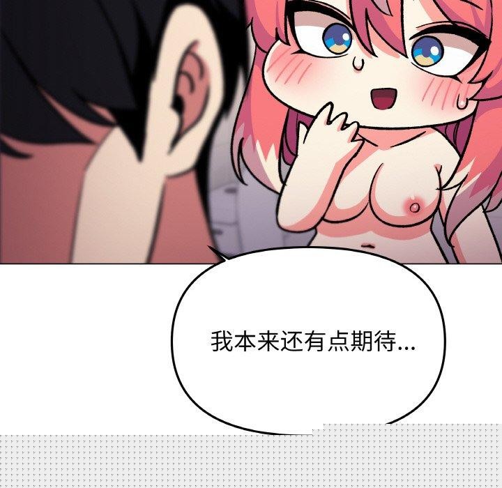 第26話