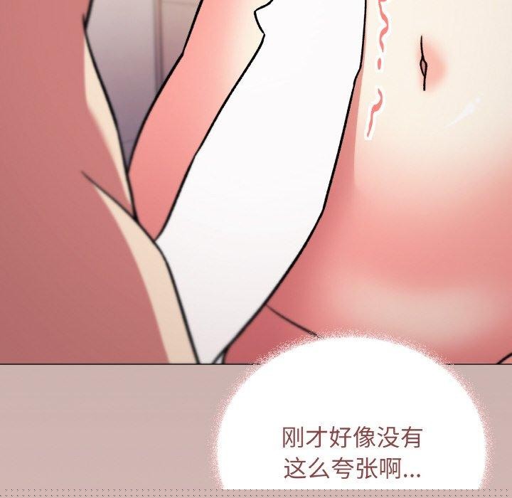 第26話