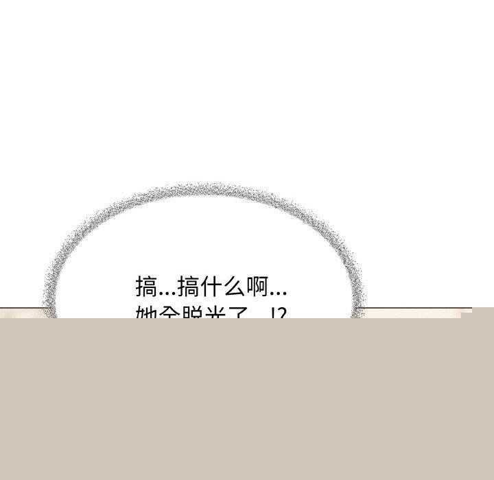 第26話