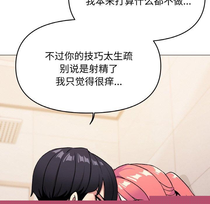 第26話