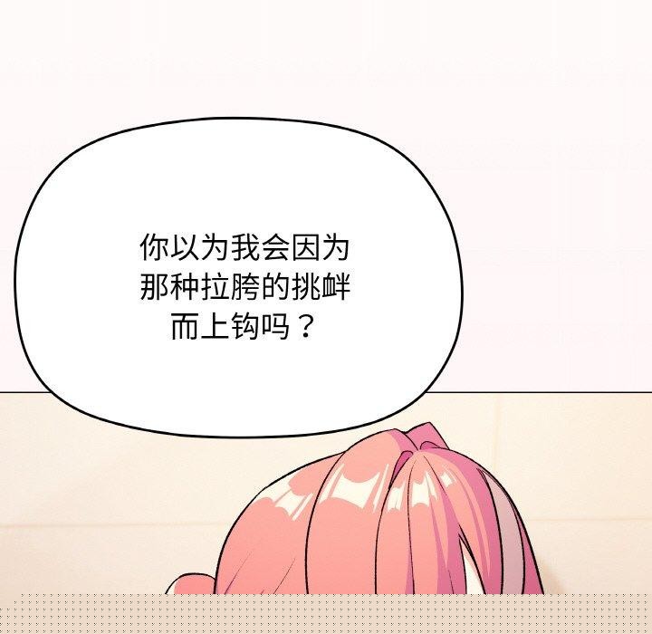 第26話