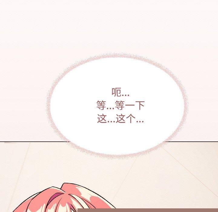 第26話