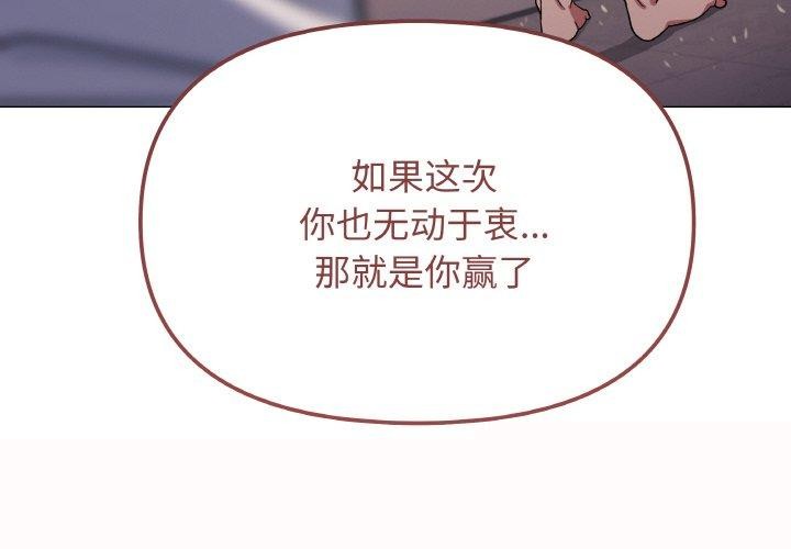 第26話