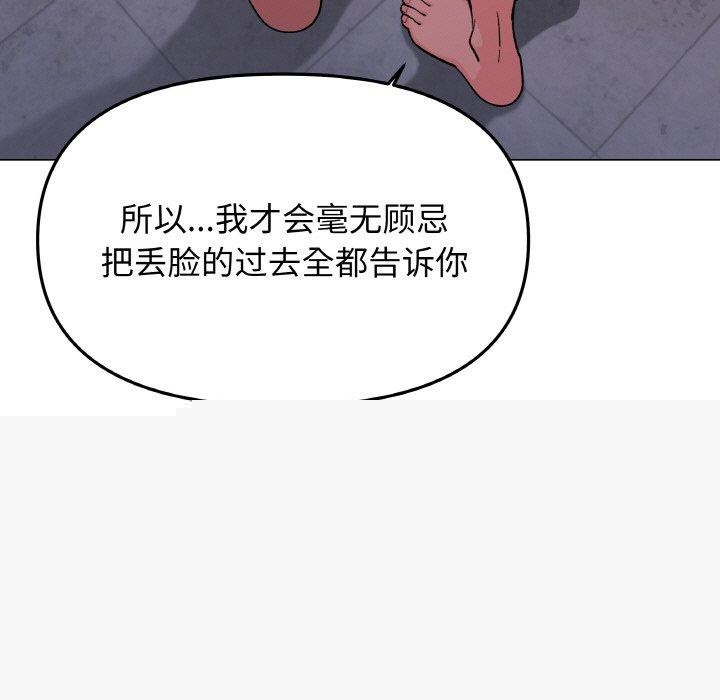 第26話