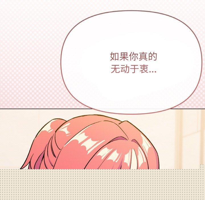 第26話