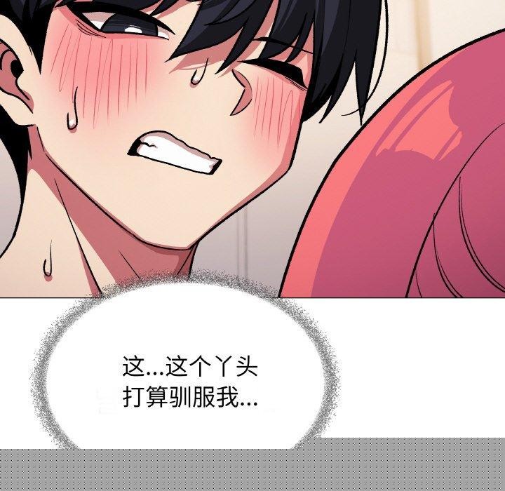 第28話