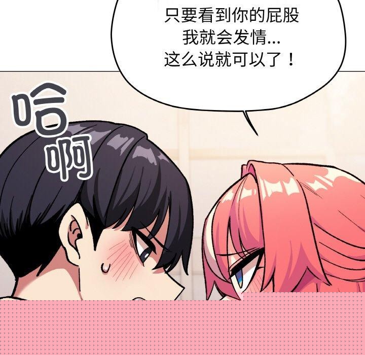 第28話