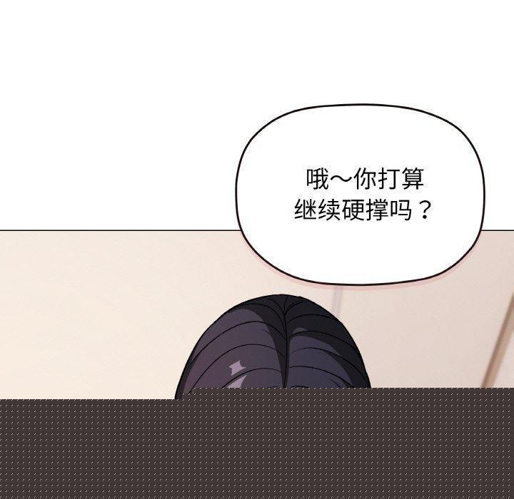 第28話