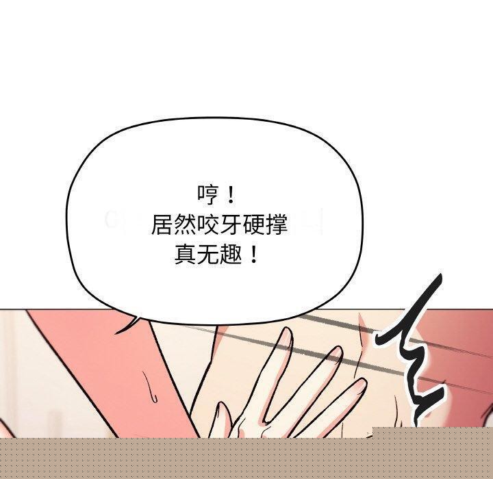第28話