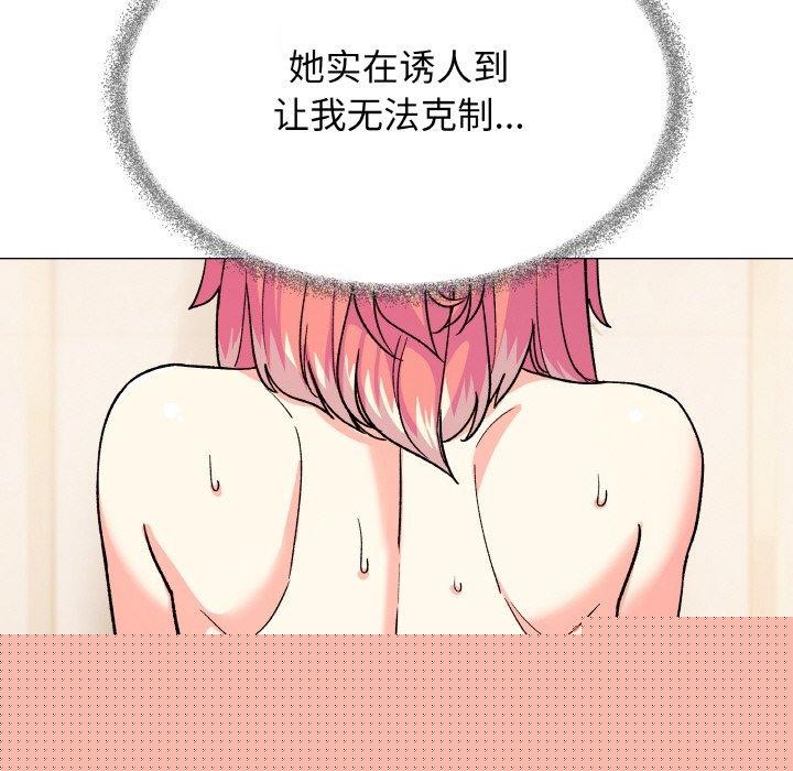 第28話