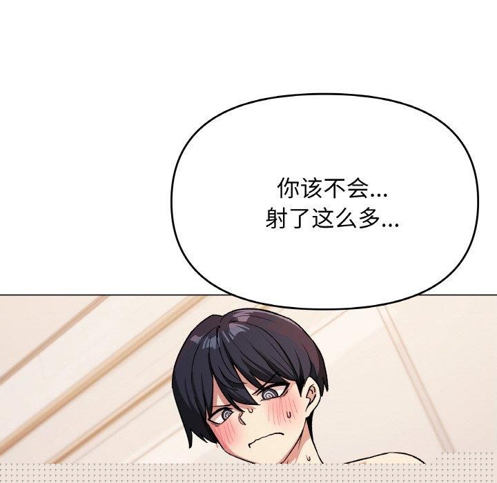 第28話