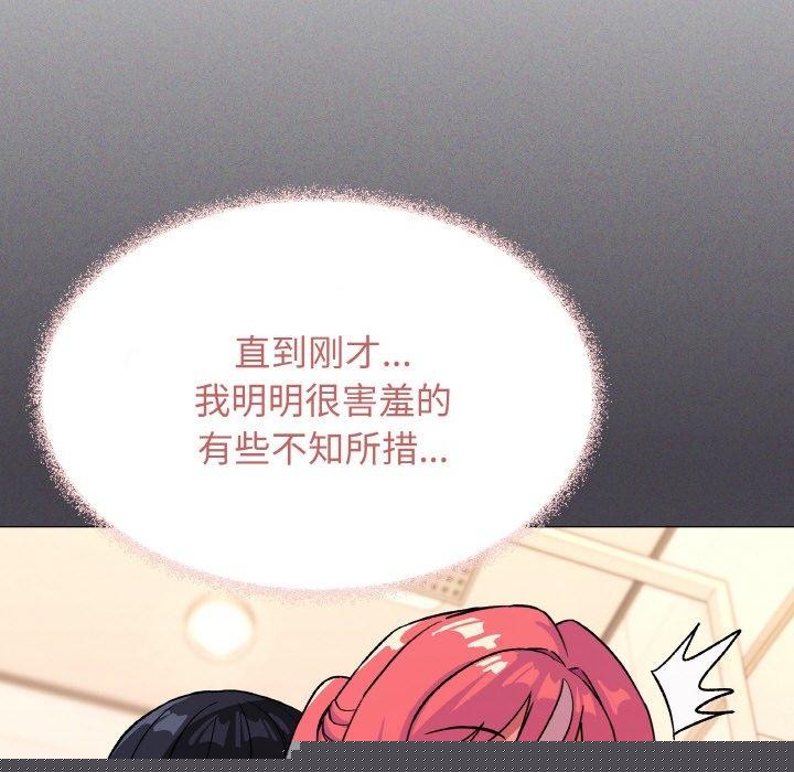 第28話