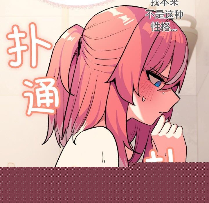 第28話