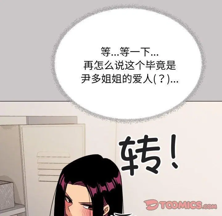 第33話