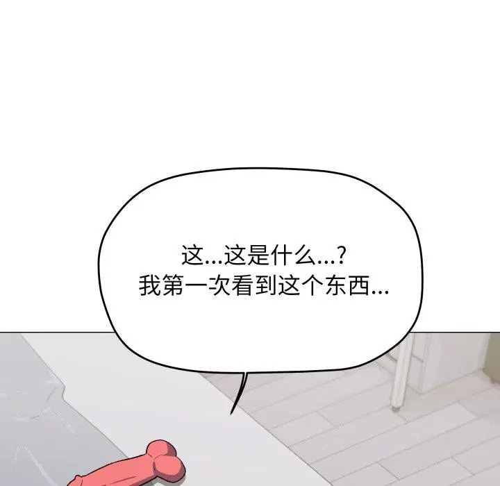 第34話
