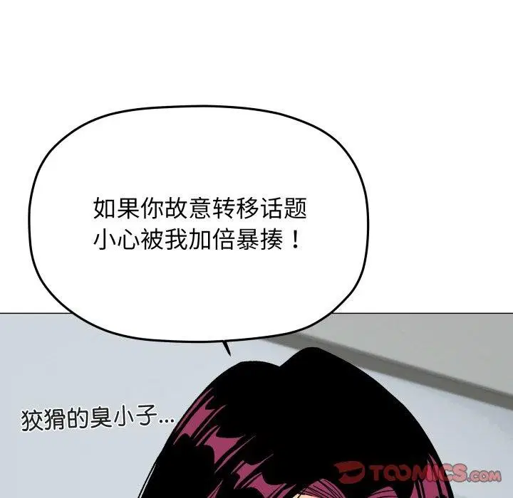 第34話