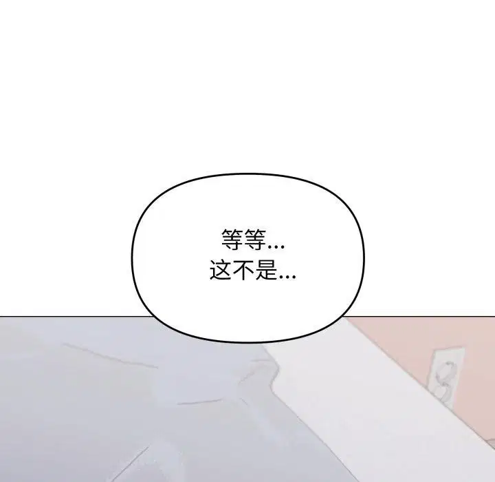 第34話