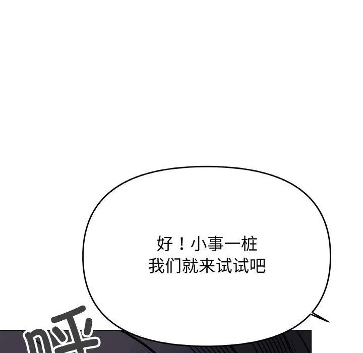 第36話