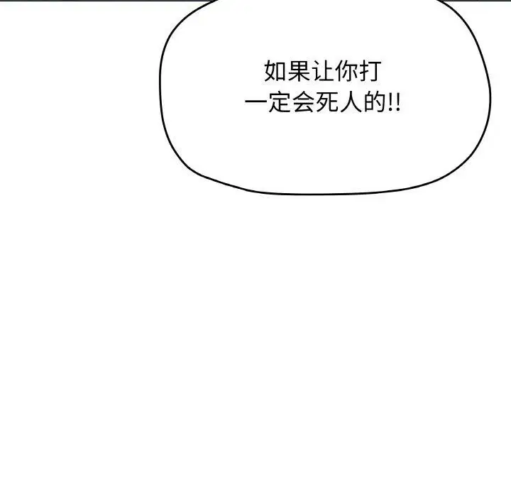 第36話