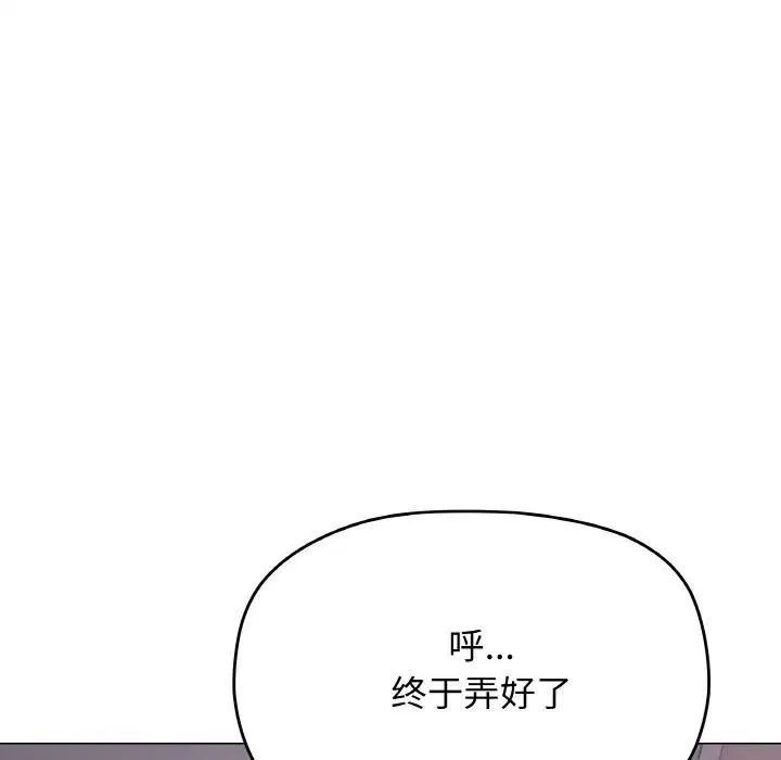 第36話
