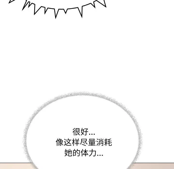 第36話