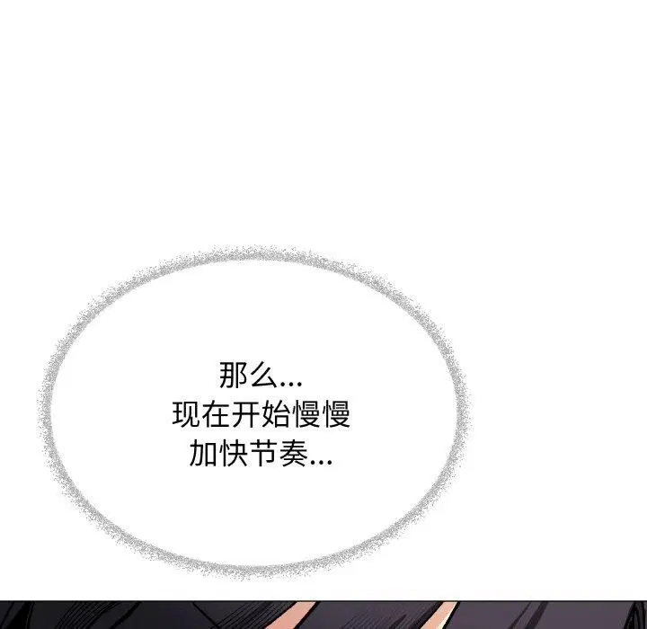 第36話