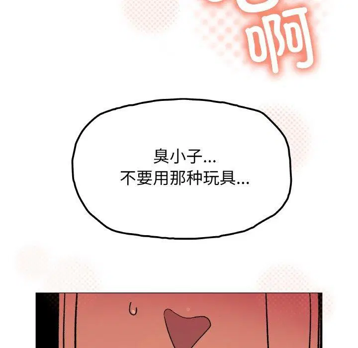 第36話