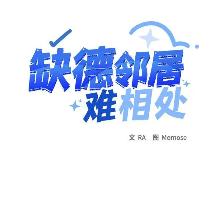 第39話