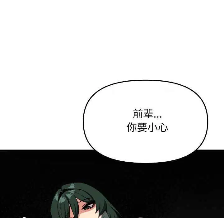 第40話
