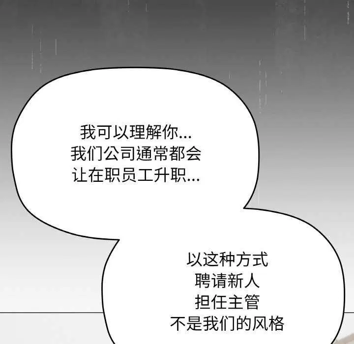 第40話