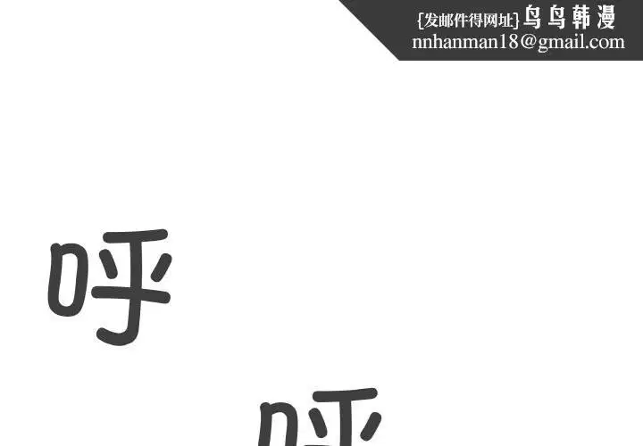 第41話