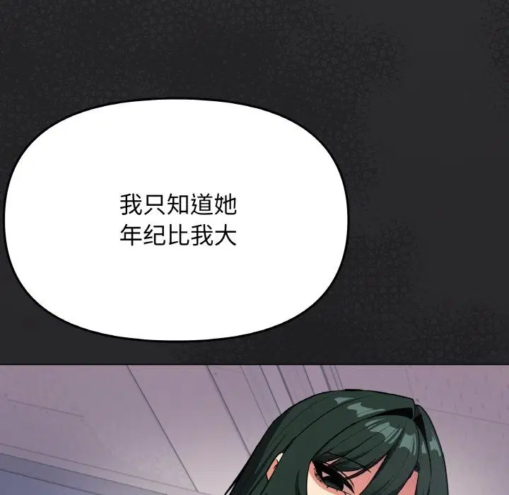 第41話