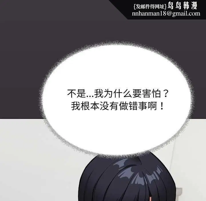 第42話