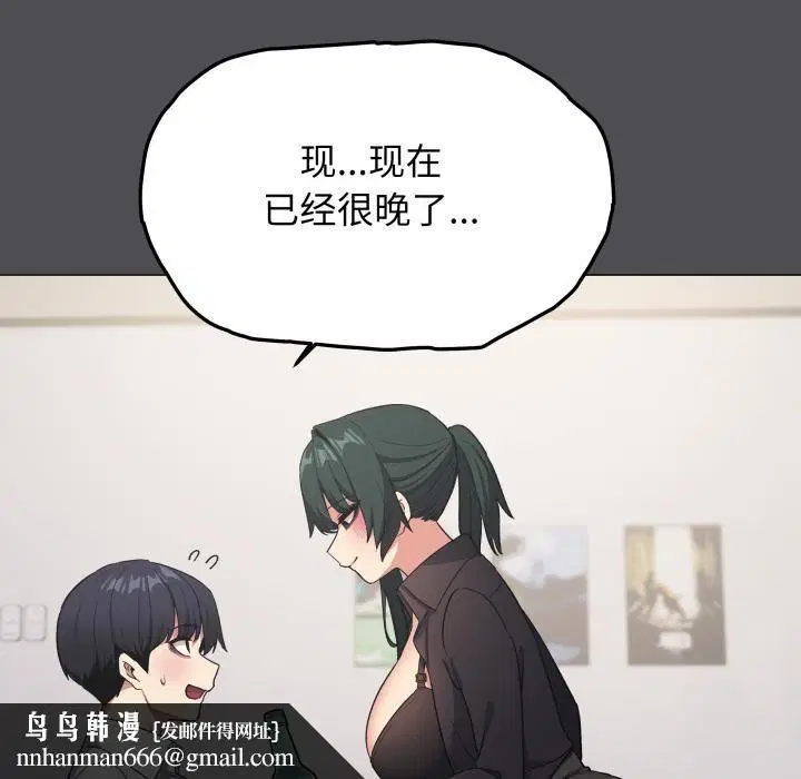 第43話