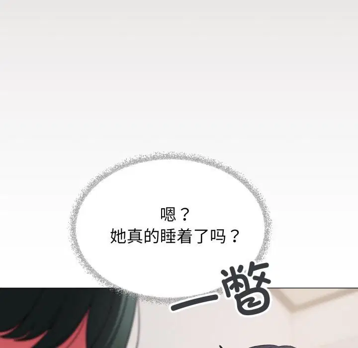 第43話
