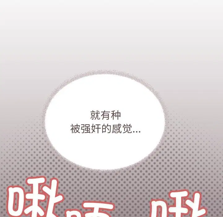 第44話