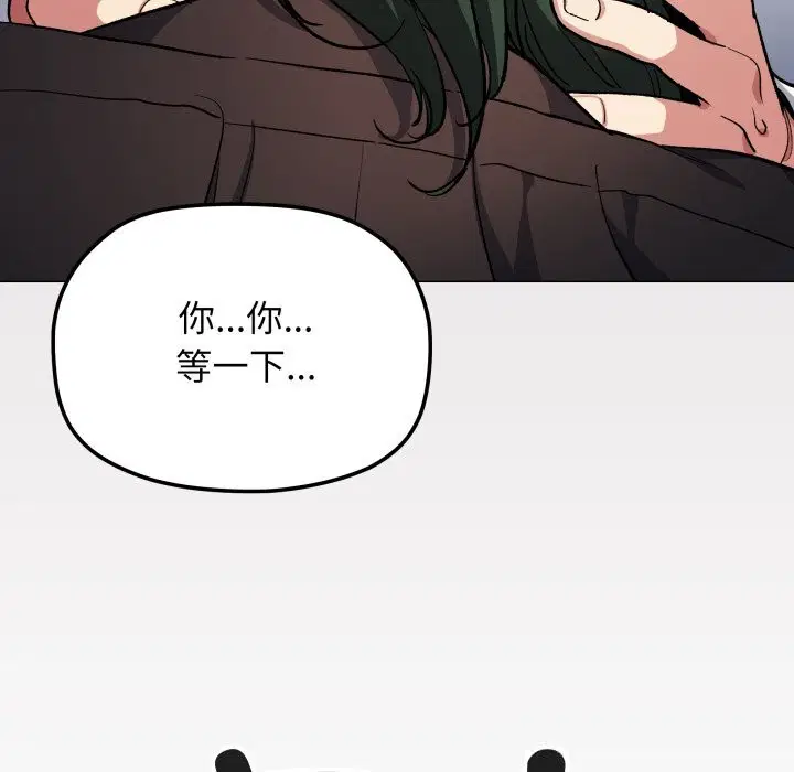 第44話