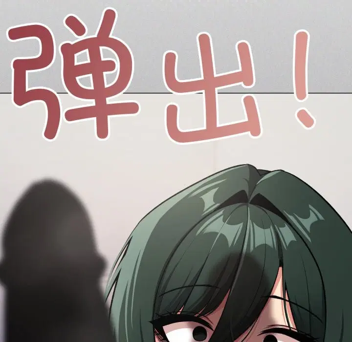 第44話