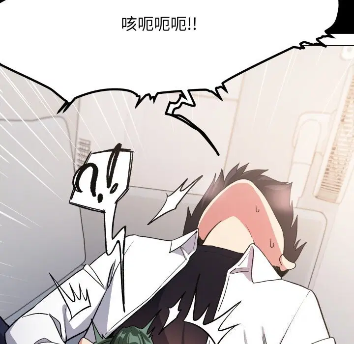 第44話