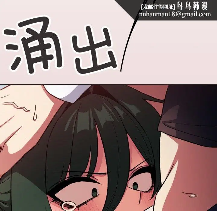 第44話
