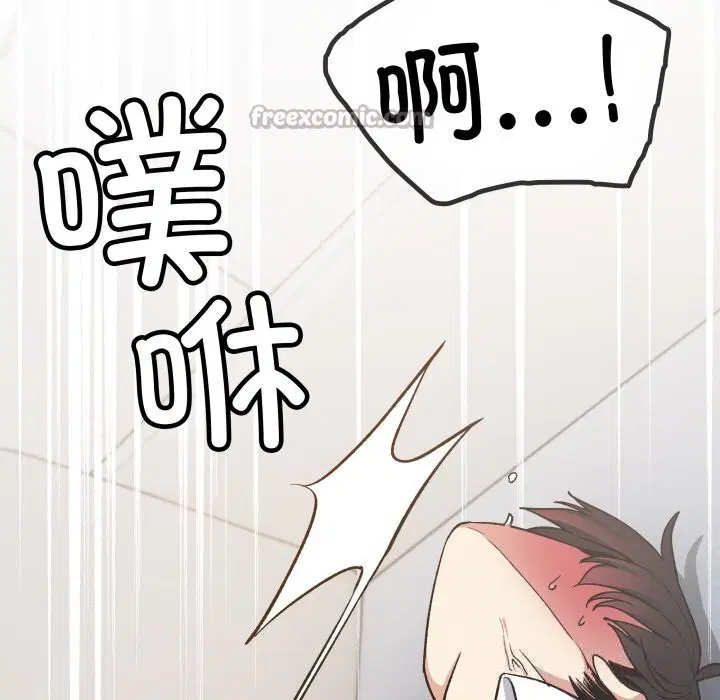第44話