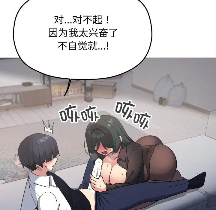 第44話